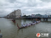 6月2日白象李博桥的龙舟【55p】