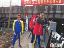 江上雪豹龙舟队已起航