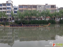 130421南岸龙舟队