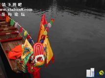 试拍兴趣龙_110523