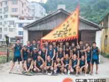 后所龙舟队合影照