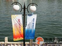 2011北京和谐杯龙舟赛 最新图片