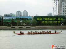 【龙舟印象】龙舟大赛---前奏2011.8.10 转自703804