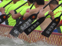 140610温州龙湾蒲州关圣庙小龙舟聚会图02