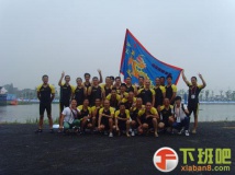 中华龙舟大赛铜仁碧江站 浙江省乐清腾翔龙舟队