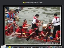 （加图）有史以来第一次市委书记与民同乐，浙江省副市长温州市委书记陈德荣龙舟上打鼓