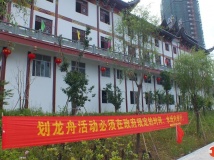 130609乐清水深迎龙殿落成 紧张准备明天水龙会