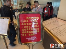 120426乐清腾翔龙舟队到达武进