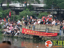 【纪念专辑】2006年白象“五龙杯”，万人空港