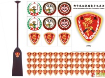 龙腾俱乐部 logo 设计