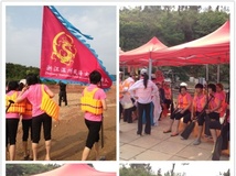 温州瓯海女子龙舟队 参加鄱阳湖站