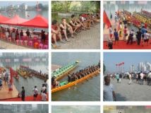 中国龙舟公开赛开赛 500米直道竞速赛