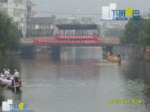 6-1城关云浦河 没几条龙舟了 桥梁隔离太过了 根本没法看