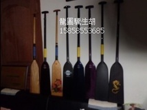 龍圖驣&生胡佬  供应各种龙舟桨
