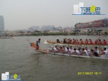 6-1杨岙龙舟队 把龙舟都划断了