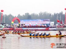 2011年中国龙舟公开赛（东平站）暨中国•东平第二届国际龙舟邀请赛