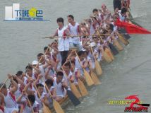柳市湖头龙舟来乐清中心公园登型
