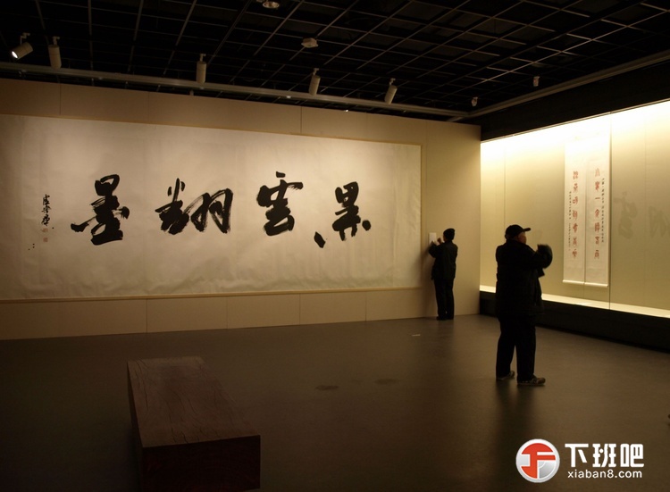 1卢乐群中国书法馆藏作品 (9).jpg