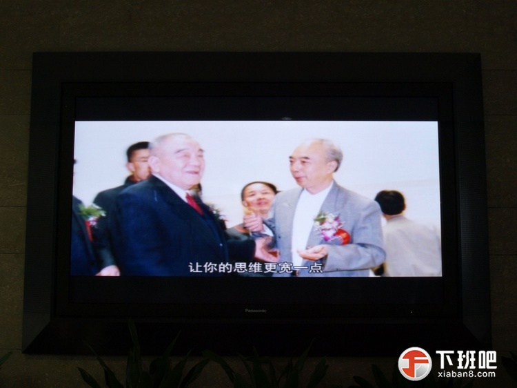 馆内纪录片 卢乐群向全国人大副委员长布赫讲解书法.jpg