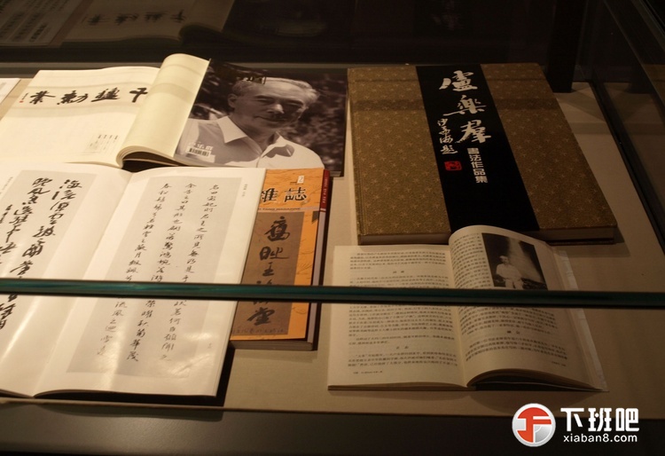 卢乐群中国书法馆藏文献 (2).jpg