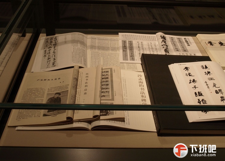 卢乐群中国书法馆藏文献 (3).jpg