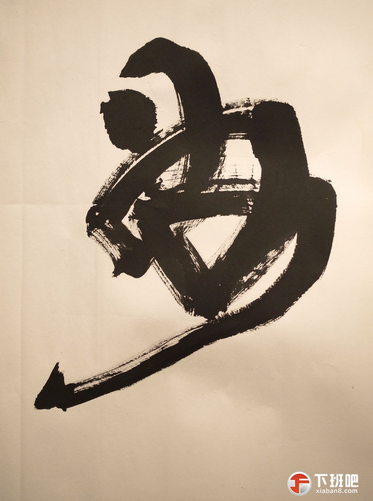 卢乐群中国书法馆藏作品A (4).jpg