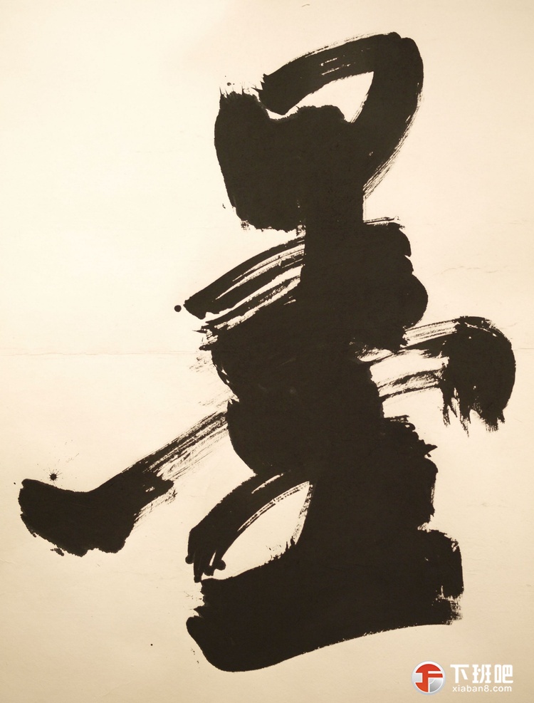 卢乐群中国书法馆藏作品B (5).jpg