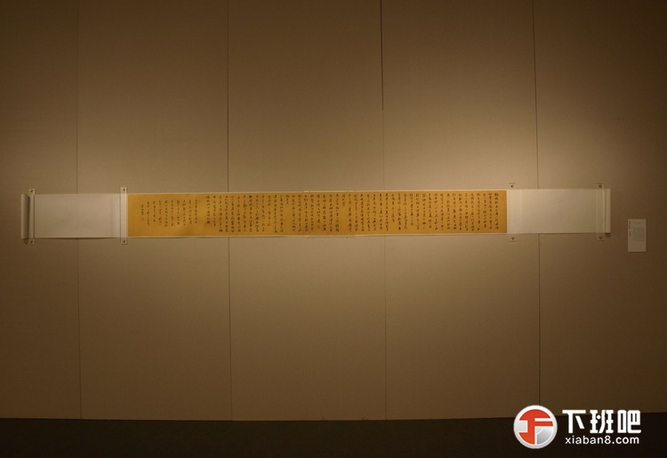 卢乐群中国书法馆藏作品C (1).jpg