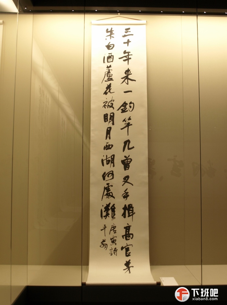 卢乐群中国书法馆藏作品D (2).jpg