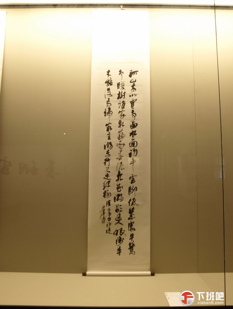 卢乐群中国书法馆藏作品E (1).jpg