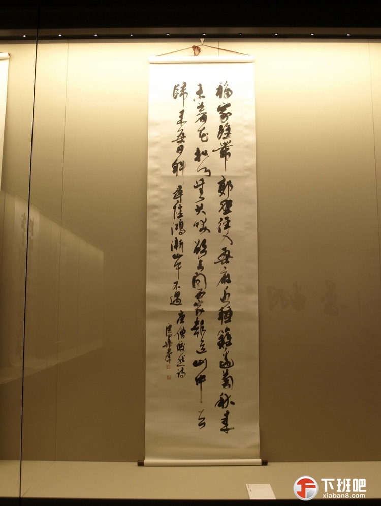 卢乐群中国书法馆藏作品F (1).jpg