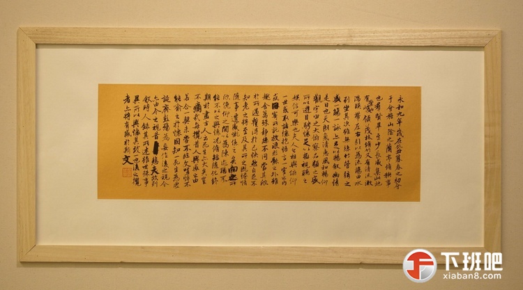 卢乐群中国书法馆藏作品H (1).jpg