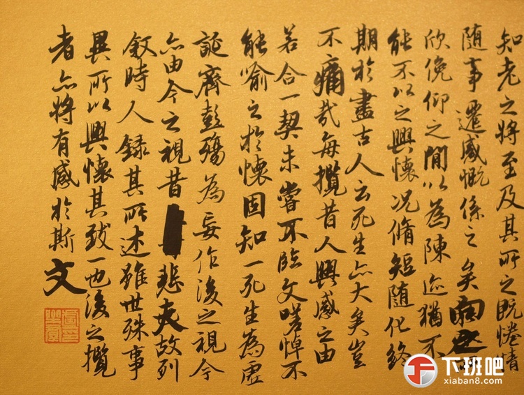 卢乐群中国书法馆藏作品H (1..).jpg