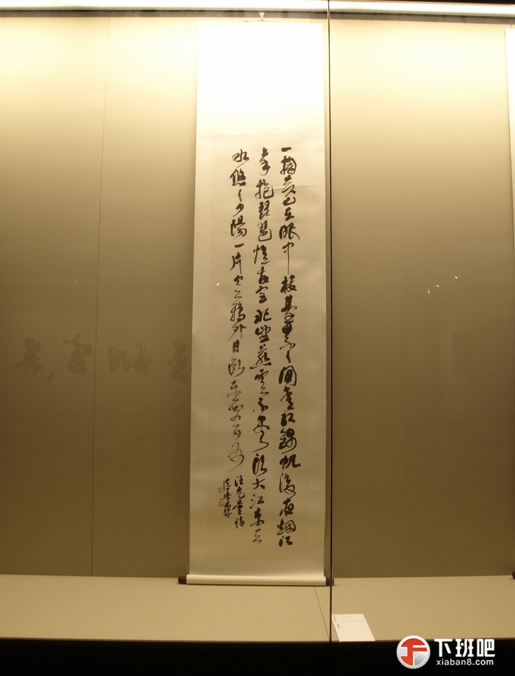 卢乐群中国书法馆藏作品I (1).jpg