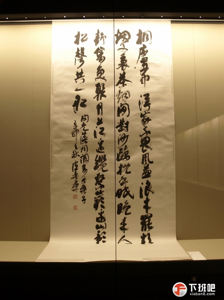 卢乐群中国书法馆藏作品M (1).jpg