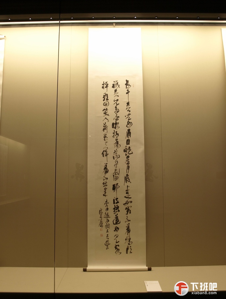 卢乐群中国书法馆藏作品N (1).jpg