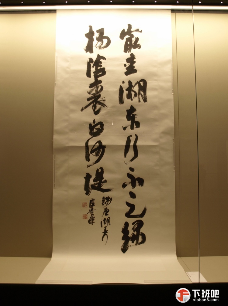 卢乐群中国书法馆藏作品O (1).jpg