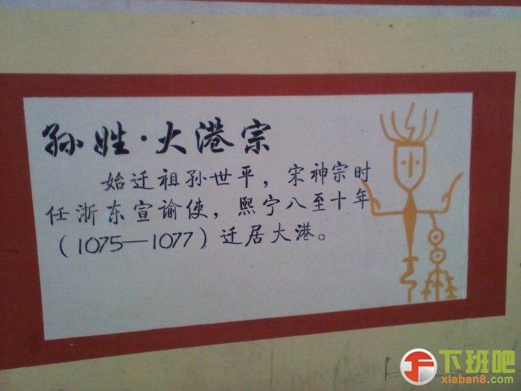 2012-07-05 19.04.09.jpg