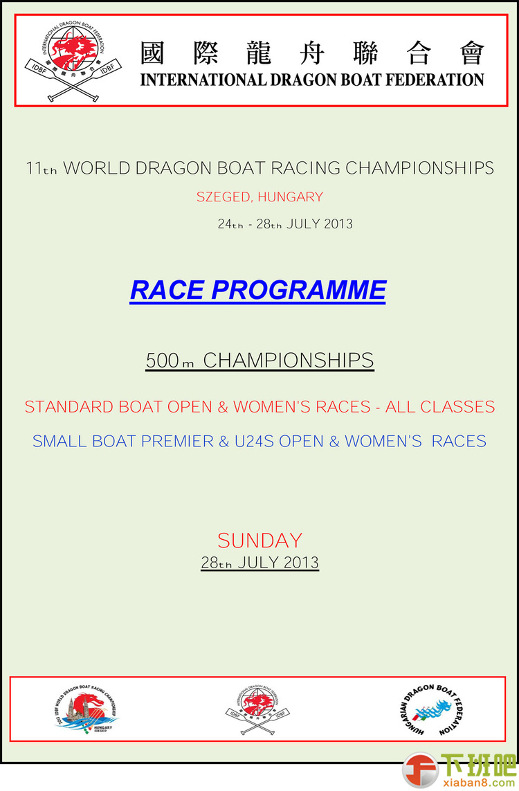 Sun_28_July_Combined_500m_programme-1.jpg
