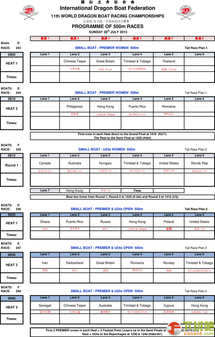 WDBRC2013_28-07_Race_Programme_Sunday-1.jpg