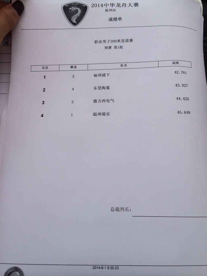 QQ图片20140601095412.jpg