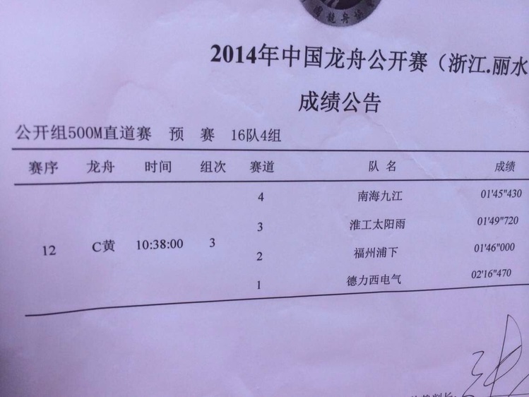 QQ图片20140913124045.jpg