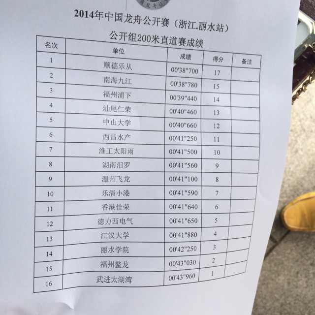 新建文件夹 (6)IMG_1632.JPG