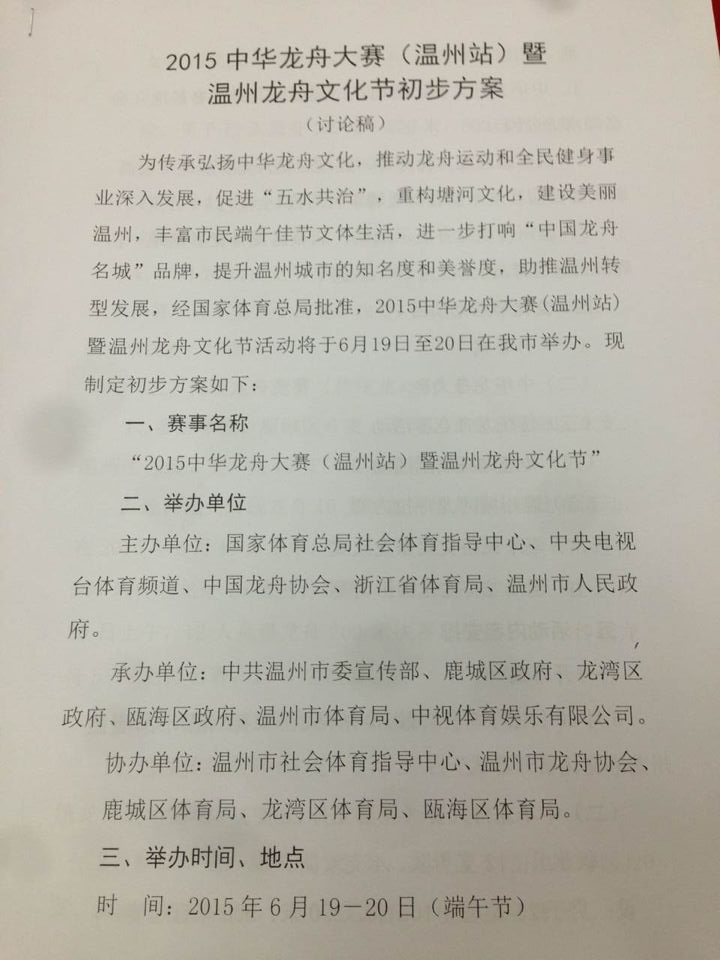 复件 QQ图片20150402074342.jpg