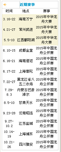QQ截图20150421094100.jpg