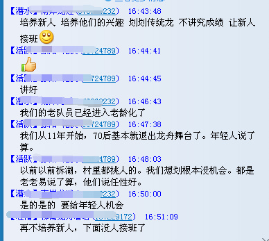 QQ图片20150512165204.png