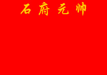QQ图片20150623171959.png